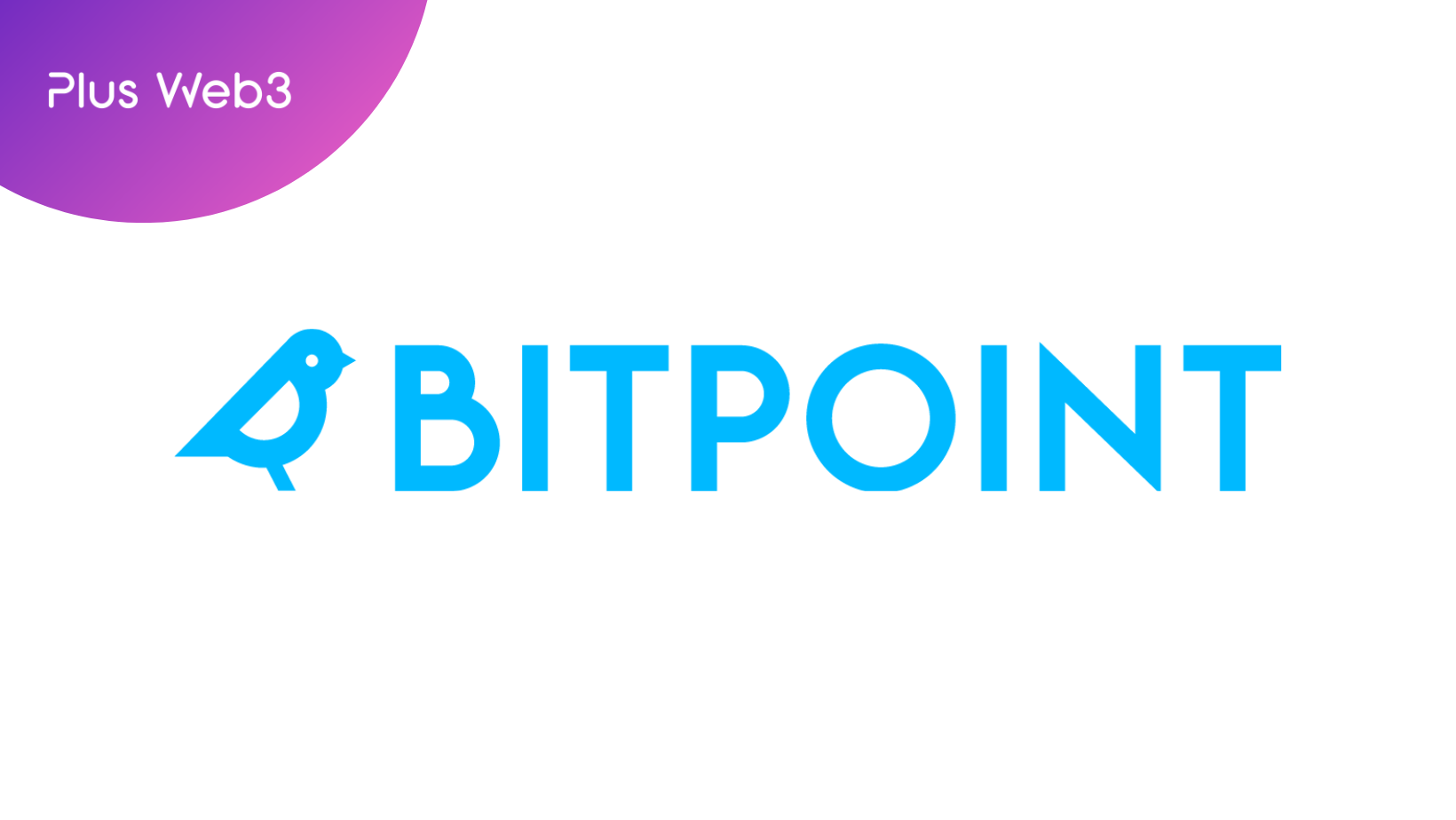 株式会社ビットポイントジャパンへの転職｜求人・採用情報 | Plus Web3 media