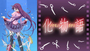 【西尾維新×NFT】大人気「物語シリーズ」が楽天NFTとコラボし、限定NFTを配布キャンペーンを実施！その概要は？