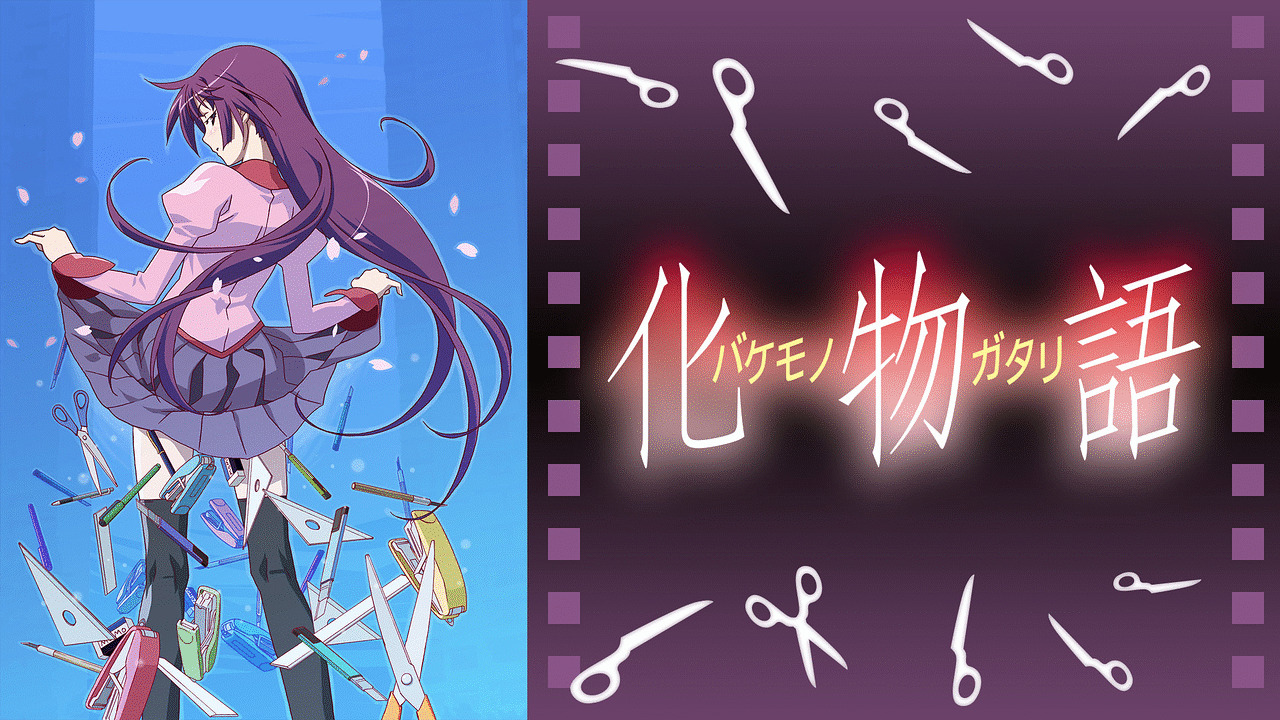 【西尾維新×NFT】大人気「物語シリーズ」が楽天NFTとコラボし、限定NFTを配布キャンペーンを実施！その概要は？