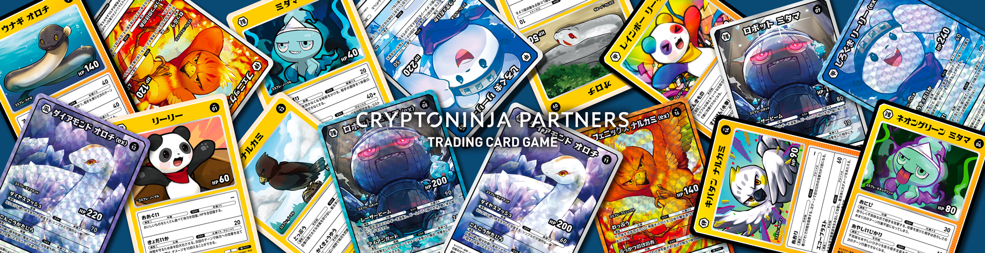 αU market、特典付きNFT「CNPトレカパス」を発売開始