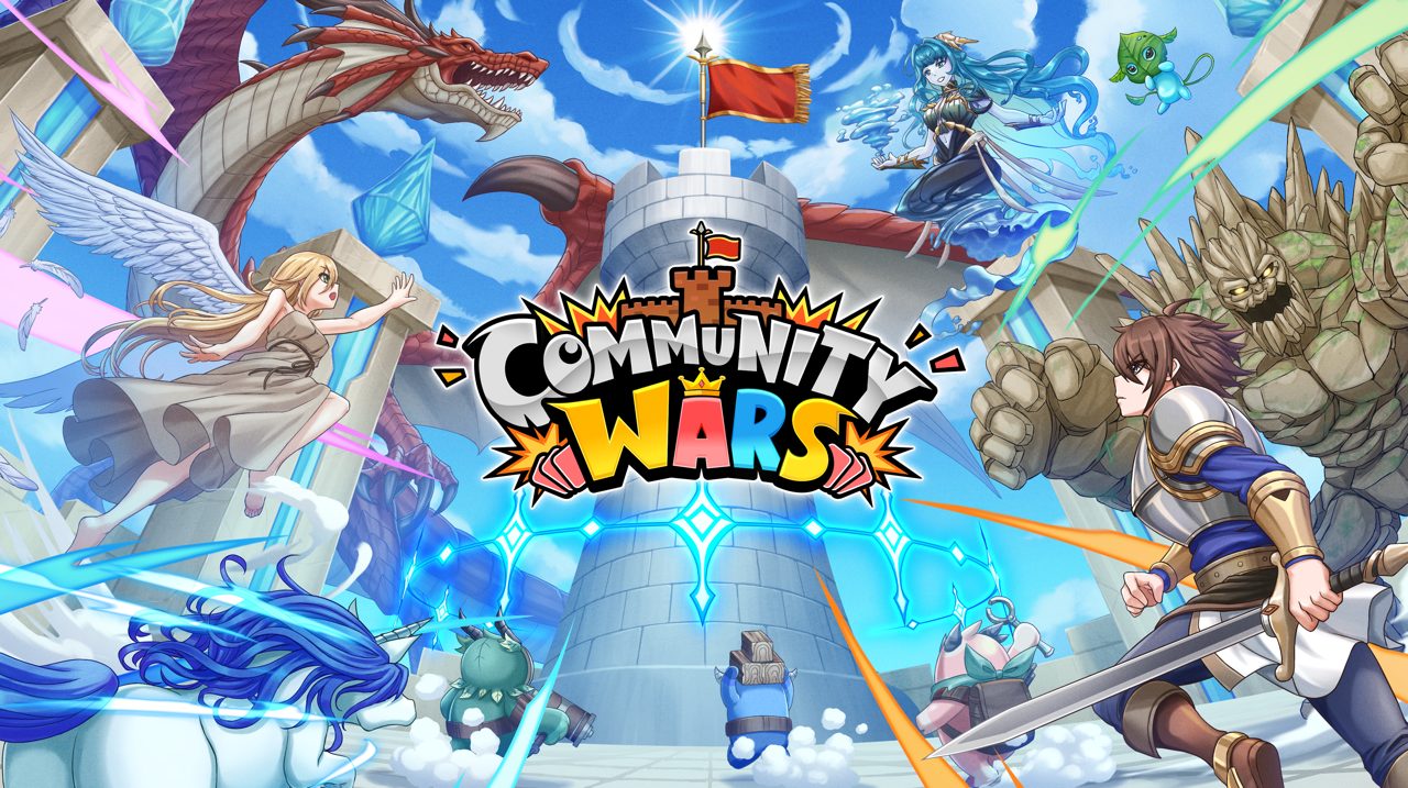 新感覚コミュニティバトルゲーム『Community Wars』登場のお知らせ