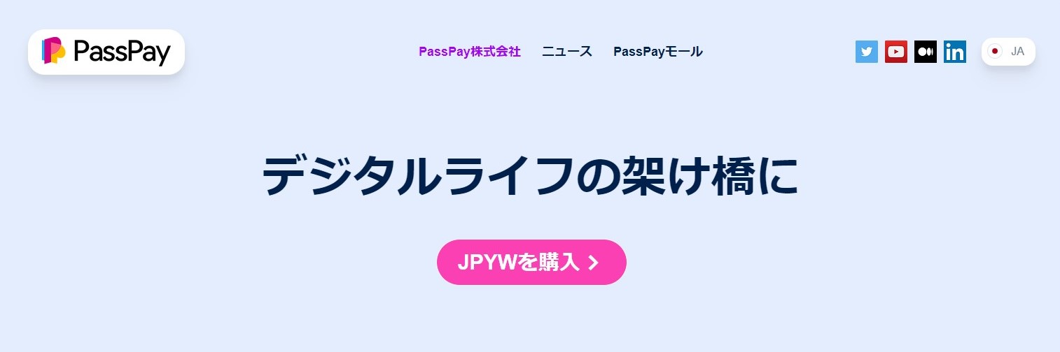 【IVS2024 リアルタイムレポート】デジタルライフの架け橋に｜PassPay株式会社