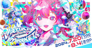 【メタバース体験取材】株式会社HIKKYが今年も「バーチャルマーケット2024 Summer」と「Vket Real 2024 Summer」を開催！