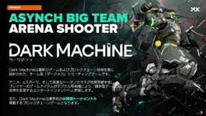 次世代の対戦型シューティングゲーム「DARK MACHINE」！アニメ化も進むWeb3ゲームプロジェクトを徹底リサーチ