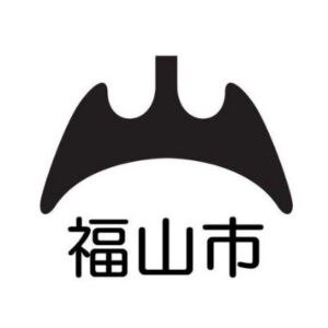 生成AIが行政を変える未来へ　福山市の成功事例に学ぶ