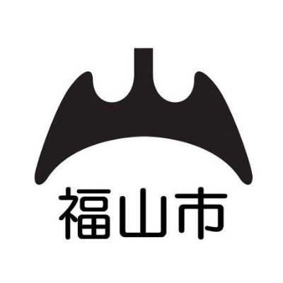 生成AIが行政を変える未来へ　福山市の成功事例に学ぶ