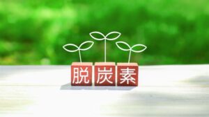 野村不動産HDとゴーレム、AIでCO2排出量を自動算定　建設脱炭素可視化へ