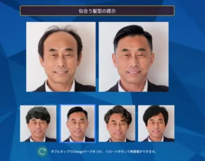 薄毛も怖くない！アートネイチャーのAIが未来のヘアスタイルを提案