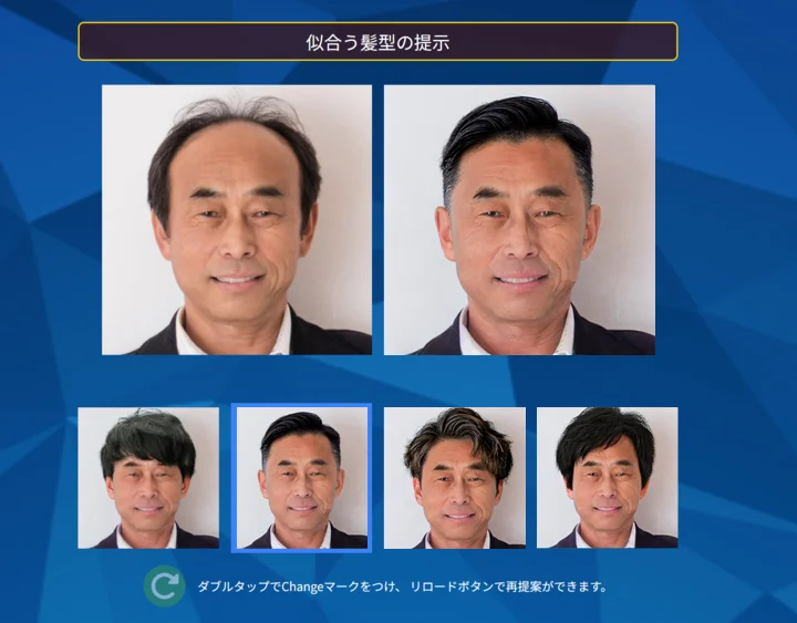 薄毛も怖くない！アートネイチャーのAIが未来のヘアスタイルを提案