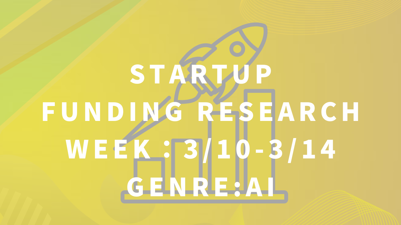AI関連の企業で相次ぐ資金調達　スタートアップ資金調達リサーチ【Week : 3/10-3/14】