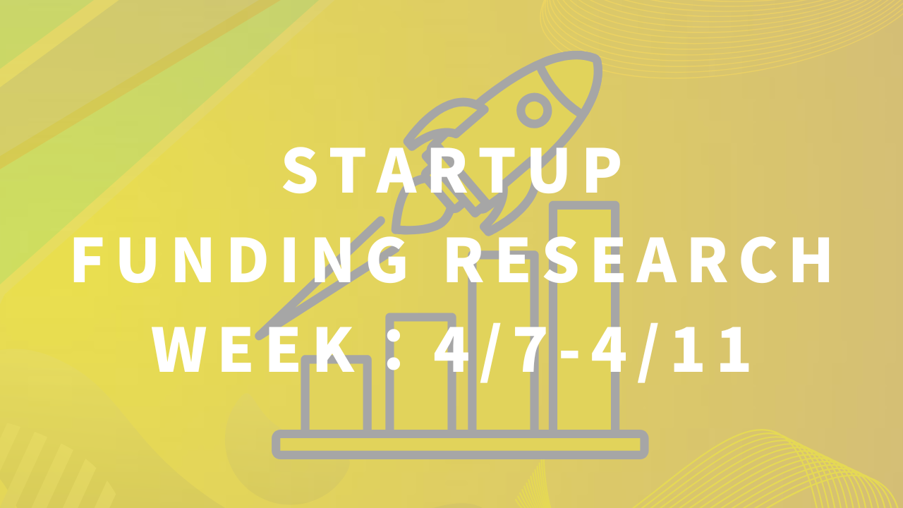 【Week : 4/7-4/11】テクノロジーを活用した革新的なサービスが資金を集める　スタートアップ資金調達リサーチ