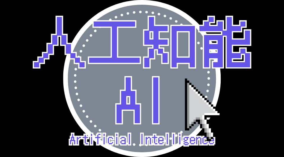 日本人の7割が直面する「医療迷子」解消へ Ubieが医療AIパートナー提供開始