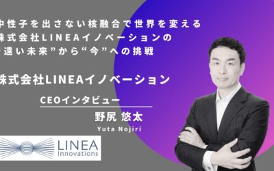 野尻 悠太（のじり ゆうた）