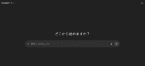 ChatGPTに「会話の分岐」登場！複数のテーマを並列で深掘りできる新体験