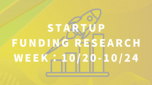 AI活用で契約DXが加速、光量子コンピュータも資金調達　スタートアップ資金調達リサーチ【Week : 10/20-10/24】