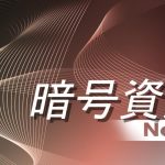 アリババがQwen3.8-Flash-Nextをオープンウェイト公開　学習コスト約9分の1