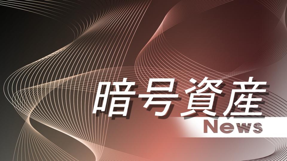 OSHIのマルチチェーン展開、gumiがWormhole対応を発表