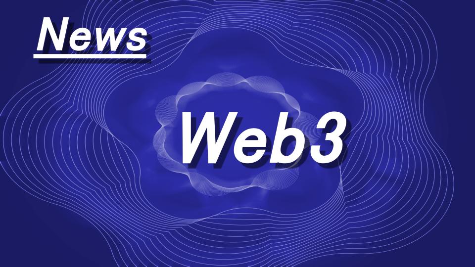 三井住友DSアセットマネジメント、日本デジタル分散型金融協会に参画 Web3金融領域で業界連携
