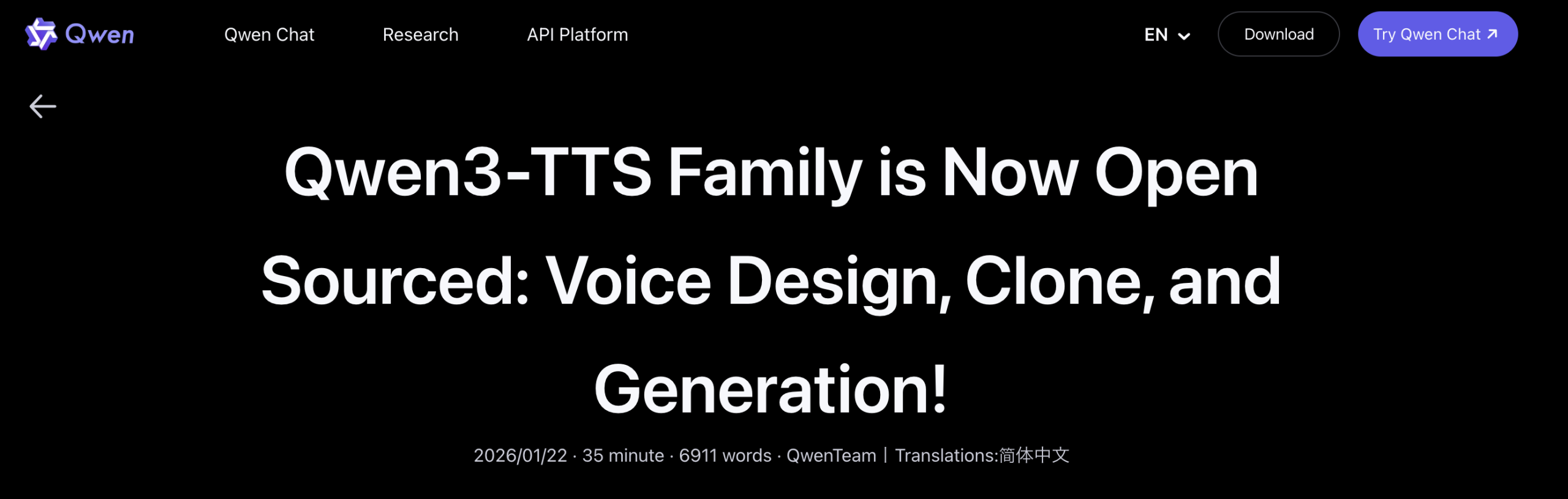 Qwen TTSとは何か？声を「作る・まねる・操る」最新の音声生成AI