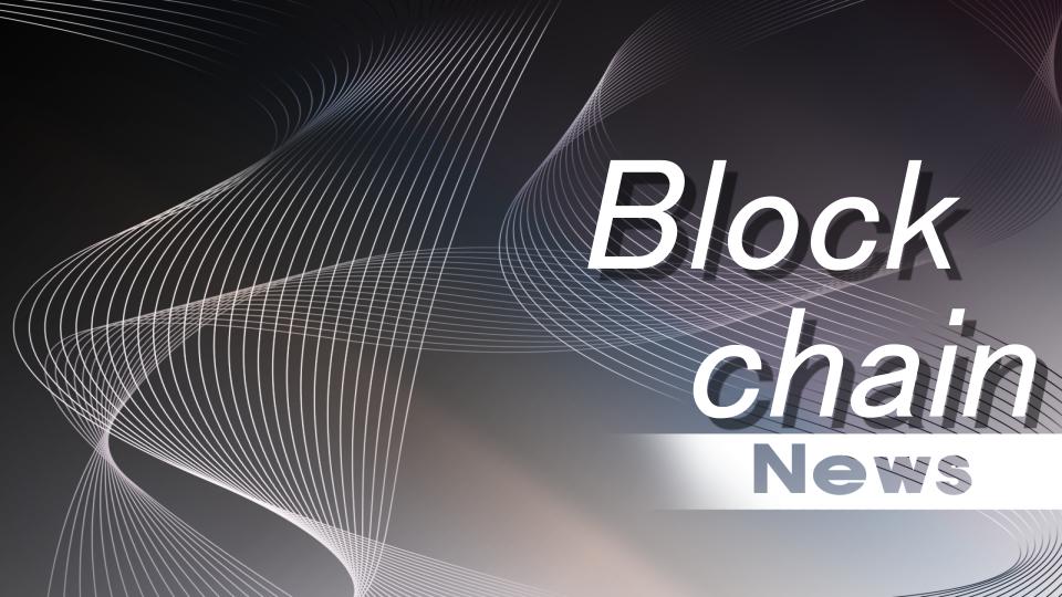 金融庁、決済高度化プロジェクトを設立　ブロックチェーン決済の実証支援強化