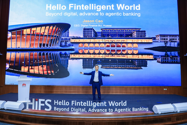 HiFS 2026：4つの主要なデジタル金融ソリューションを強化し、金融機関の「エージェント型バンキング」への移行を加速