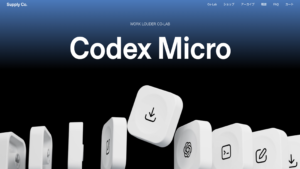Codex Microとは？AI専用ハードウェアを解説