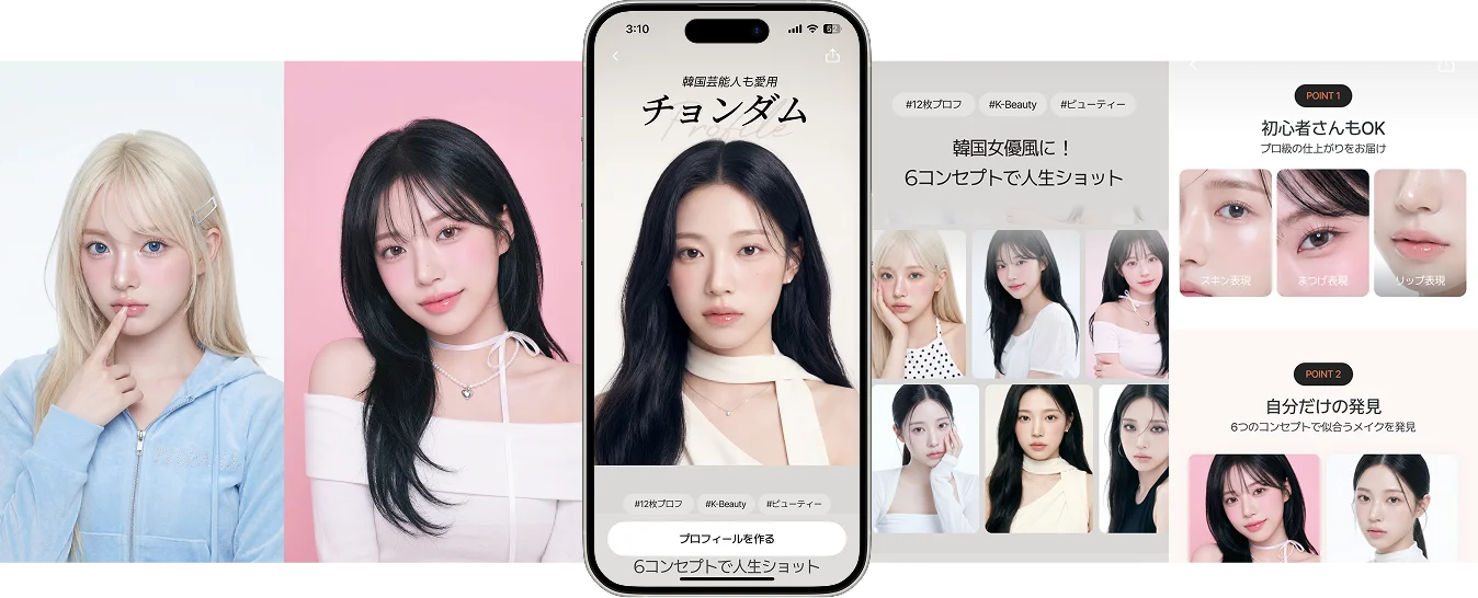渋谷でAIヘアシミュレーション始動 「mevu」と「JUNO HAIR」の提携で美容体験が刷新へ