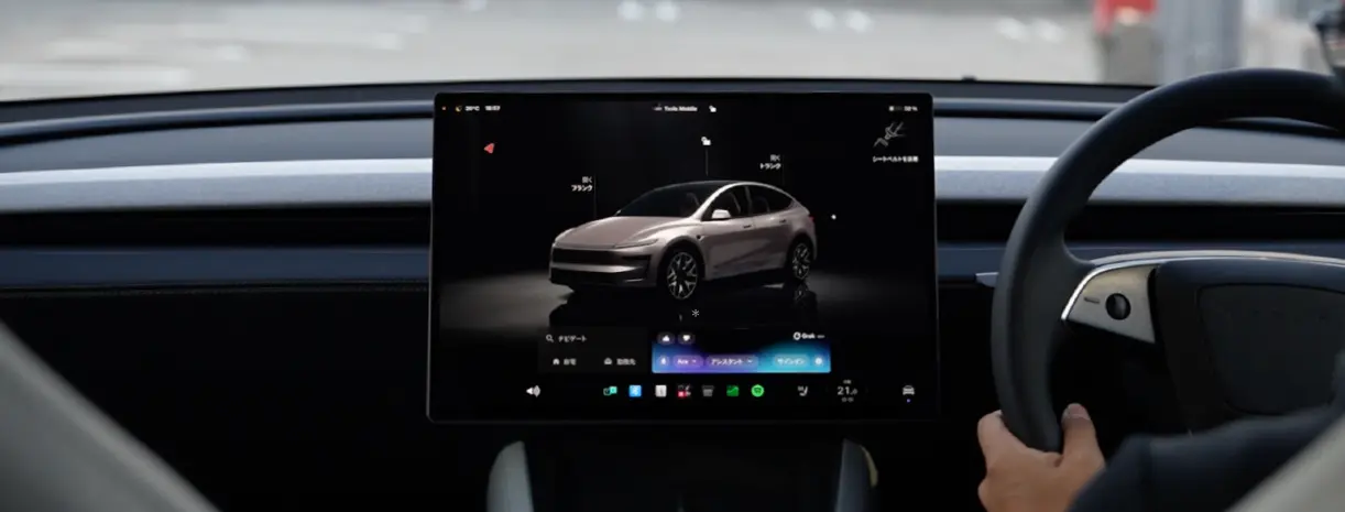 テスラ車に会話型AI「Grok」導入 日本国内でOTA配信開始、車内体験が劇的進化