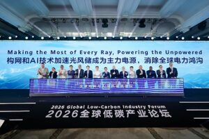 一筋の光も無駄にせず、電力にアクセスできない人々へ電力を届ける：2026年グローバル低炭素産業フォーラム（2026 Global Low-Carbon Industry Forum）、電力格差を埋める道筋を探る