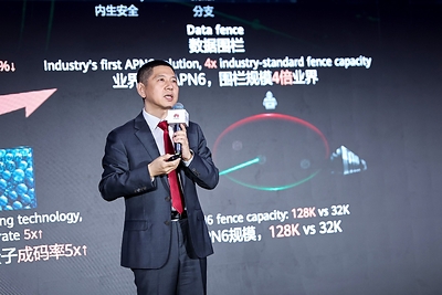 Huawei、産業全体でインテリジェンスの全面展開を推進するStellar AI WANソリューションをアップグレード