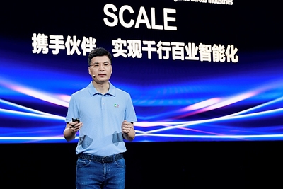 顧客中心の「Huawei + Partners」協業体制を始動、業界横断でAIの大規模導入を推進