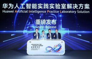 Huawei、「AI Practice LAB（AIPL）」ソリューションを発表、「教育＋AI」による人材育成の新たなパラダイムを確立