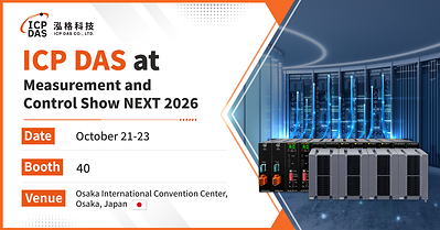 ICP DAS、計測展 NEXT 2026に出展 産業用通信と信頼性の高いI/Oソリューションを展示