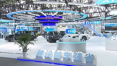 2026年世界製造業大会、総額3,634億人民元の790件の合意が成立