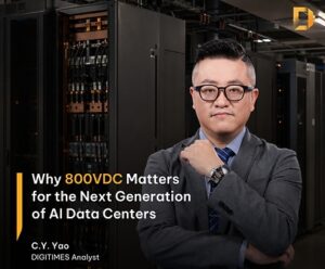 AIが直面する次のインフラ課題である電力問題：DIGITIMES、800VDCデータセンターへの移行動向を分析