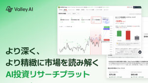 韓国の金融AIスタートアップNeurofusion、CEATEC 2026に出展
