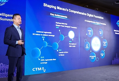 マカオのセキュリティをインテリジェント化：CTMとHuaweiが提携し、AI時代のネットワークセキュリティを強化